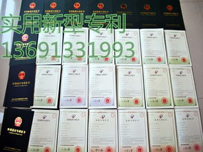 赤峰知識(shí)產(chǎn)權(quán)服務(wù)指南 專業(yè)代理商標(biāo)、專利、版權(quán)及疑難解答