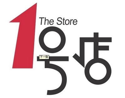 2012年12月互聯網、站長熱門新聞回顧盤點