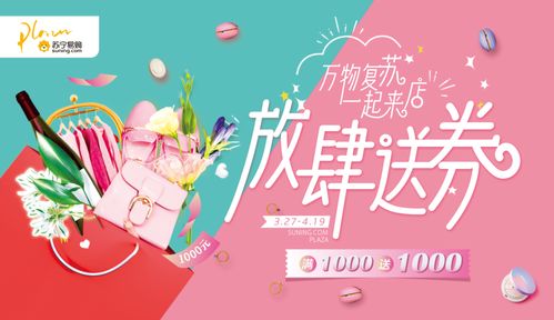 內部消息,五分鐘內刪除